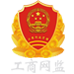 網(wǎng)絡(luò)經(jīng)濟(jì)主體信息